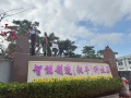 正月十二，開(kāi)工大吉，祝大家龍年行大運(yùn)！