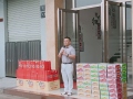 廣東昶豐全體同仁祝大家中秋快樂！